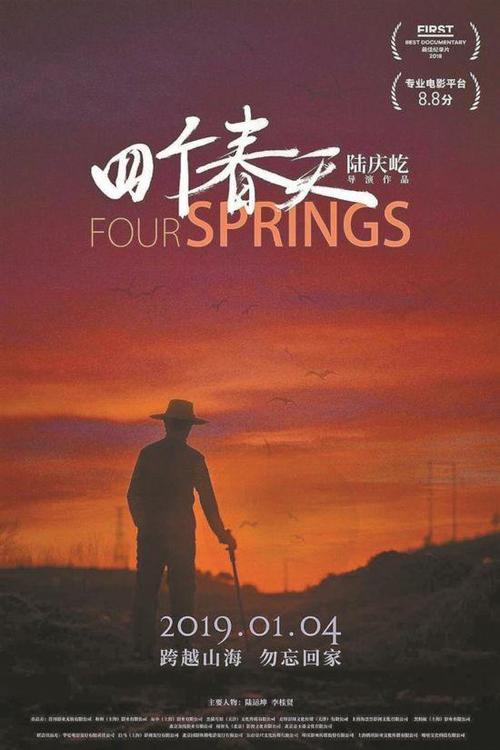 假的香港出生证多少钱